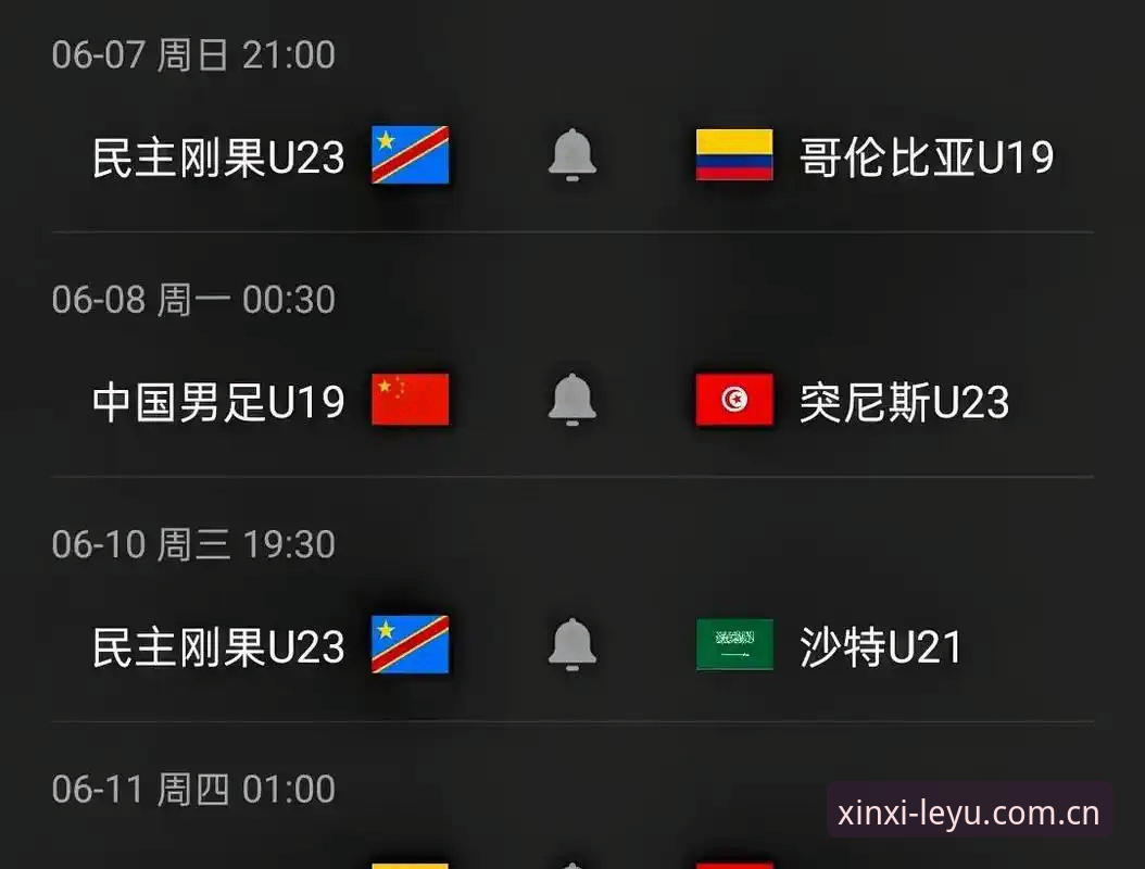 土伦杯U19国足0-3完败突尼斯 小组出局暴露进攻瘫痪问题