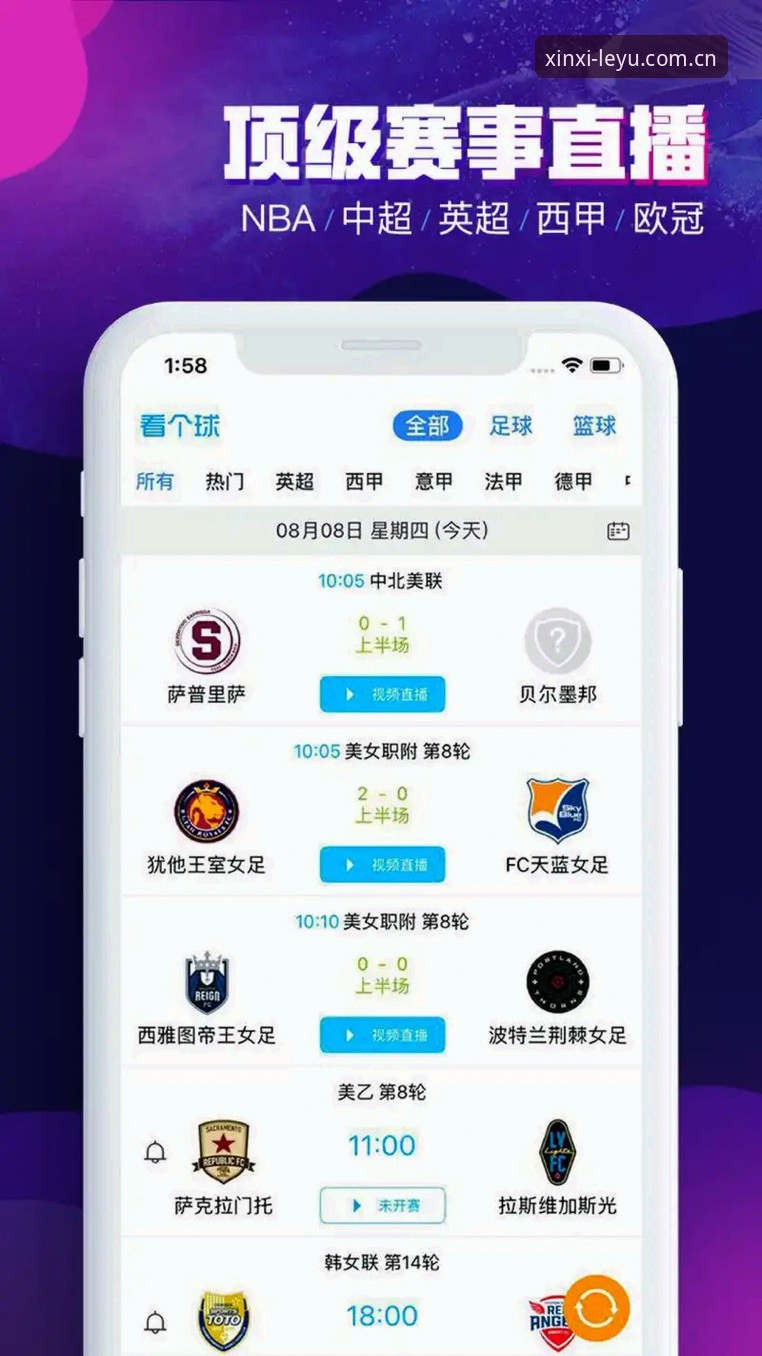 乐鱼体育平台首选CN安卓APP赛事数据详解：从下载到调用的完整攻略